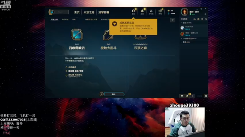 【2022-06-29 14点场】舟老师丶：舟：全能野王，野核教学