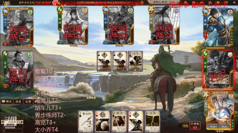 【2022-06-27 20点场】百胜V：曹髦T0+ 神姜维T1+
