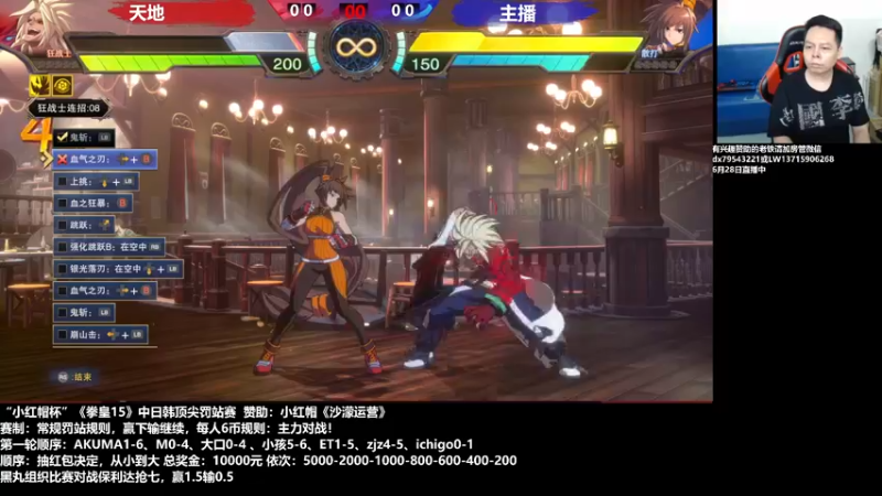 【2022-06-29 01点场】格鬦家大口：晚上好，中日韩罚站赛！