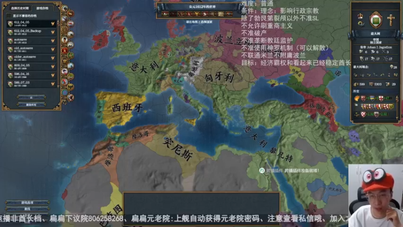 2022-06-28 法兰西1640年经济霸权