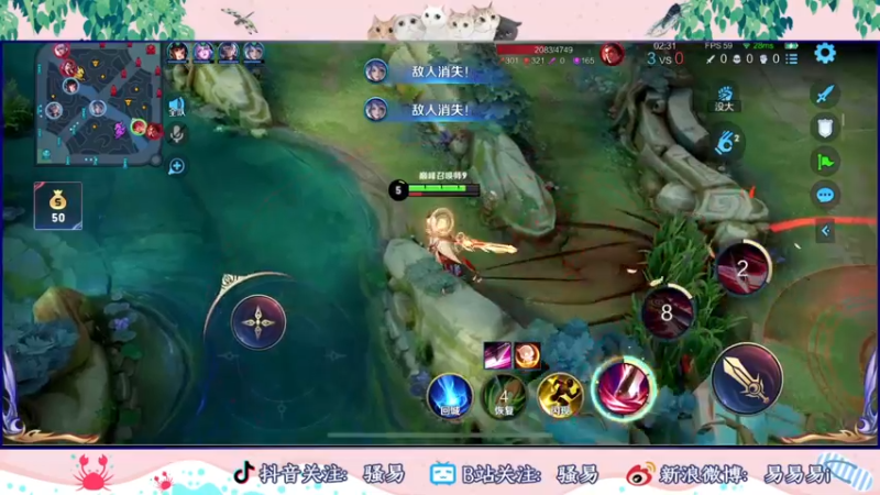 【2022-06-29 18点场】骚易丶：新赛季新皮肤巅峰赛