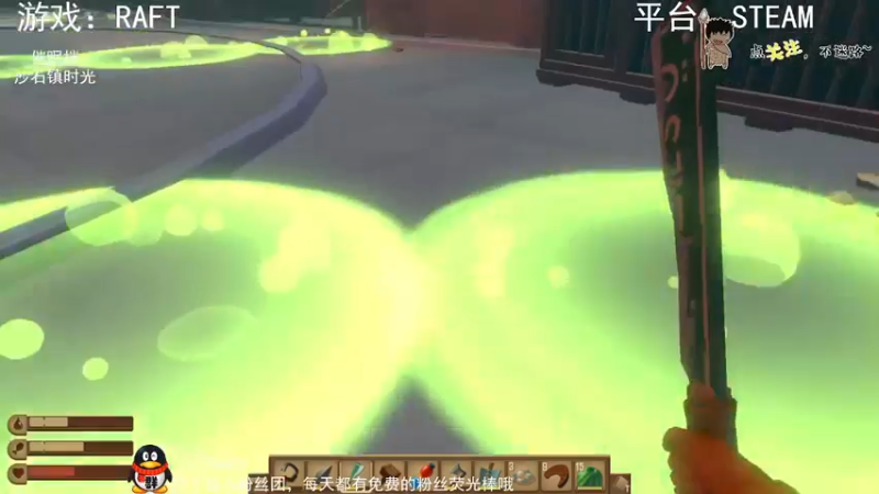 【2022-06-29 00点场】疯狂续命：RAFT 鲨鱼肉真香~