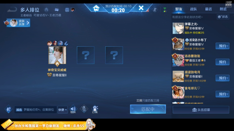 【王者荣耀】不可一世杀手的精彩时刻 20220629 00点场