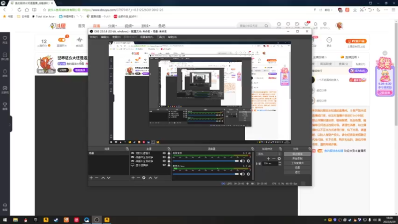 【2022-06-29 18点场】鱼的眼泪水知道：世界这么大还是遇见你 3797946