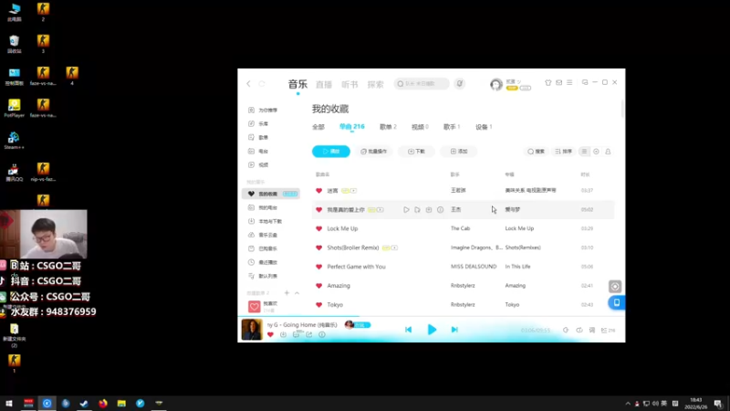 【2022-06-26 18点场】CSGO2ge：【覃哥】双倍经验冲~