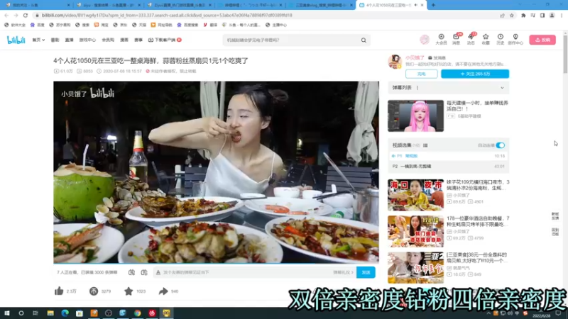 【2022-06-28 18点场】A趣趣趣趣：【A趣】钻石双倍四倍上限！