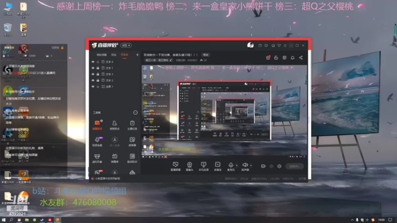 【2022-06-27 19点场】你超Q的：双倍啦交一下荧光棒，恭喜头猪33级！！！