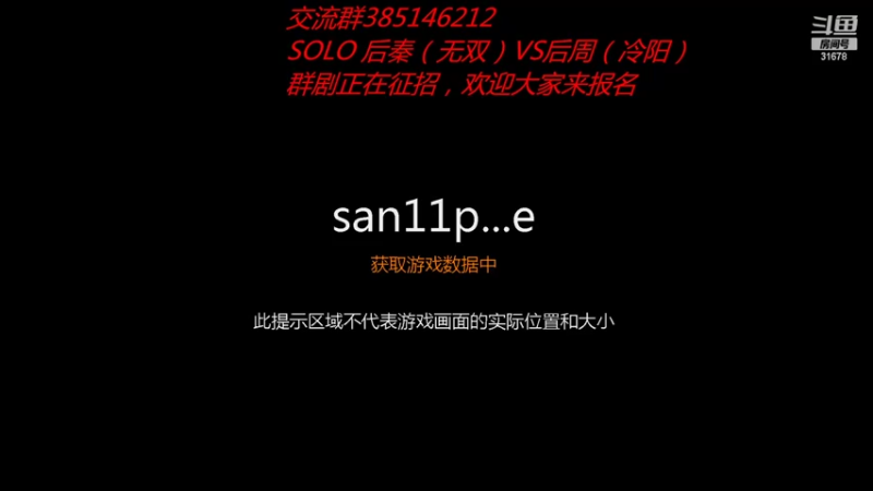 【2022-06-28 21点场】冷灬阳：三国志11真英雄2.92水友版联机