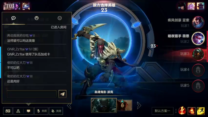 【2022-06-28 19点场】EL小浅予：Q区 与观众耍一耍