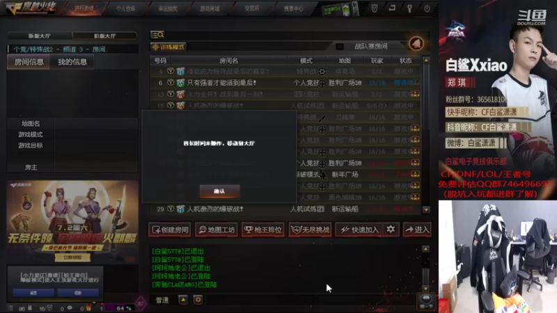 【2022-06-26 17点场】白鲨潇潇：PL里面最菜的狙