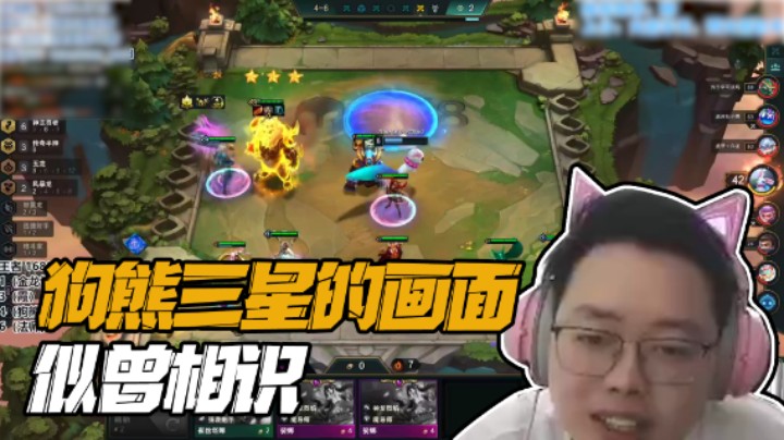 还得是狗熊，我为狗熊代言！