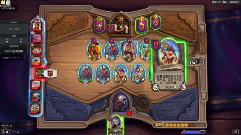 【2022-06-28 07点场】wenshen589：哪有这么容易倒下！