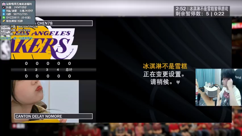【2022-06-28 21点场】2K仔仔：2K仔仔：PC欢乐老家模式