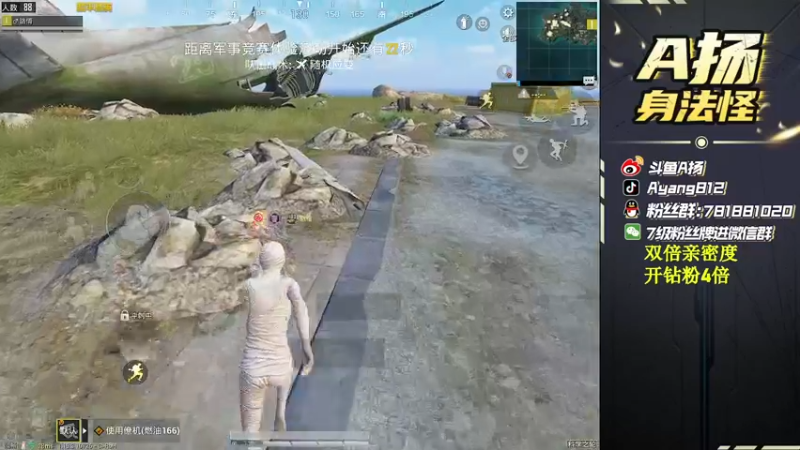 【2022-06-29 18点场】A扬丷：1v4新版本的神