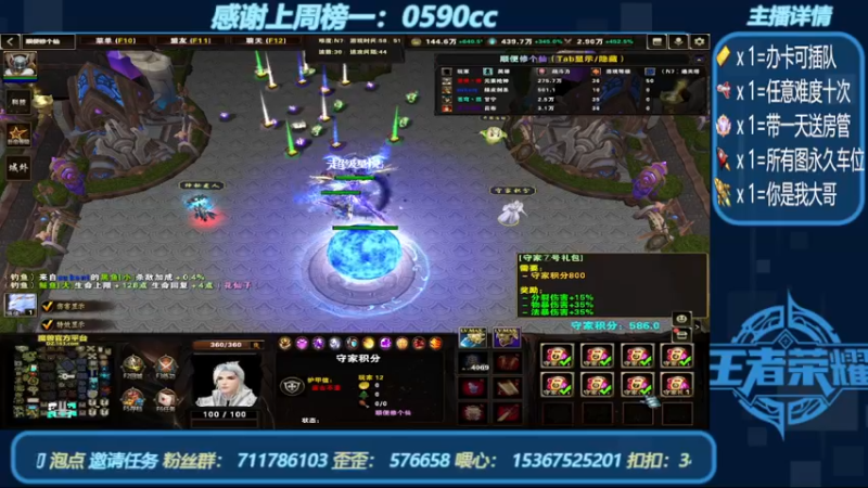 【2022-06-28 19点场】我们比谁都认真：地图名字：顺便修个仙 带肝邀请任务