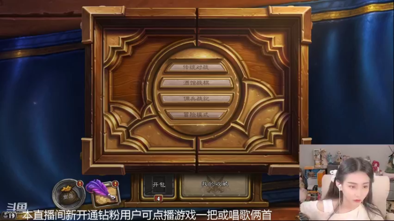 【2022-06-23 14点场】甜水七：冲本王 只有冲本才能恰