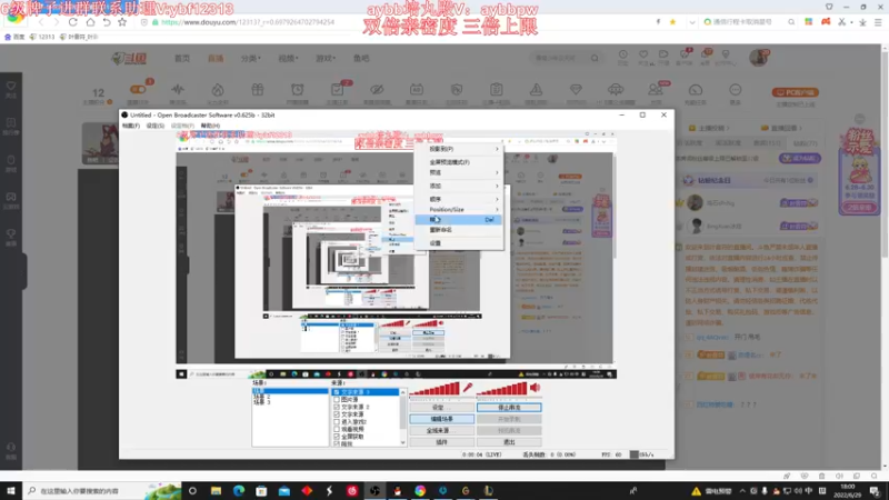 【2022-06-29 18点场】叶音符：叶音符:钻石双倍卡 四倍上限