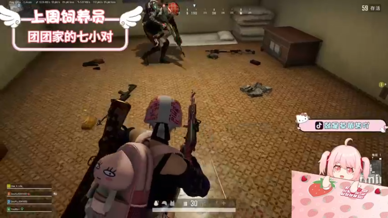 【2022-06-28 23点场】就是草莓酱吖：草莓酱：双倍亲密度，荧光棒送一送，打打卡