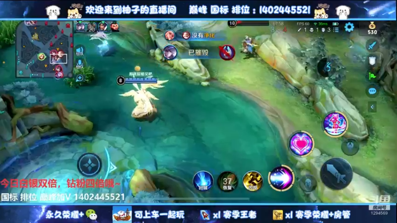 【2022-06-29 19点场】毕竟是柚子：国服妲己表现分~