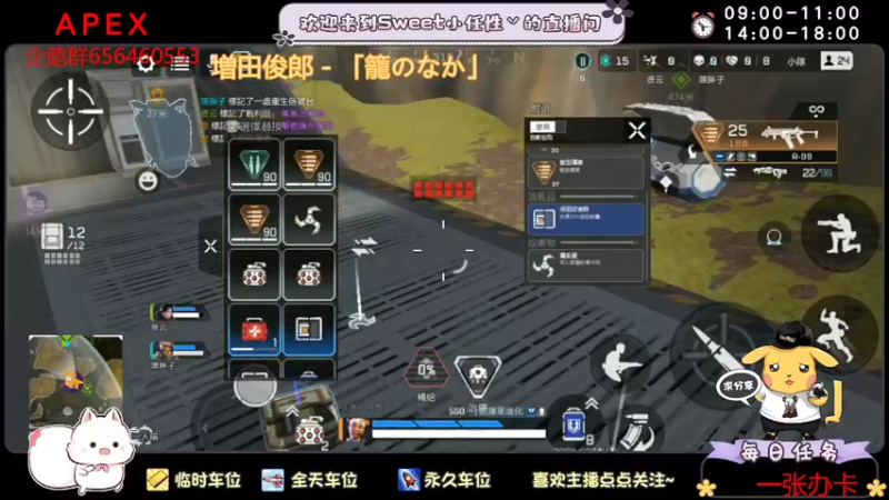 【2022-06-20 21点场】sweet灬小任性丷：陌生人可以进来对我说句加油吗