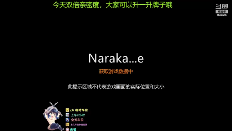 【2022-06-27 16点场】野猪九月：【小奶团】有车位，钻粉上大分