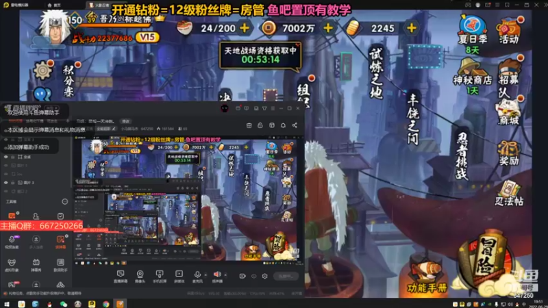 【2022-06-29 19点场】小马锅马杰：马锅：最后一天冲刺。