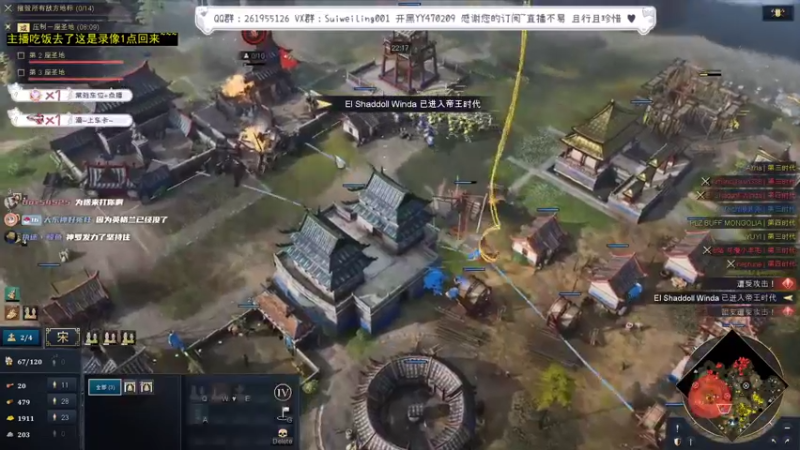 【2022-06-28 12点场】顾非池：帝国时代单挑训练~双倍亲密卡开了