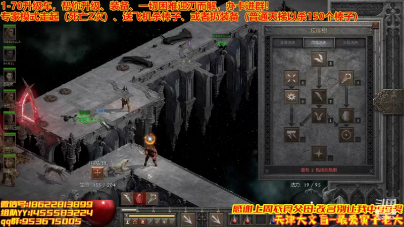 【2022-06-27 15点场】天津大文盲：暗黑专家欢迎上车