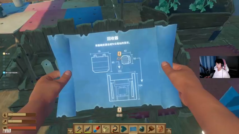 【2022-06-27 19点场】丨绅士瑄丨：今日双倍！木筏漂流开始！