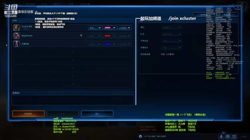 【2022-06-28 13点场】xcluster：星际酒馆,苦练中