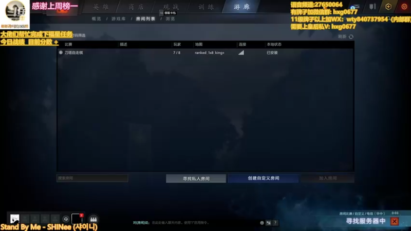 【2022-06-28 21点场】星国：Xingguo直播