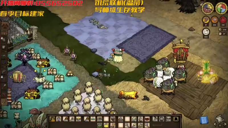 24建家50天春
