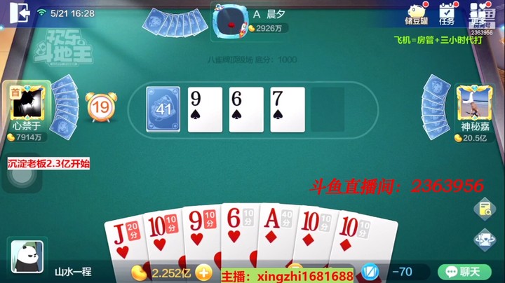 4400八雀牌：上家这把输麻了一张没胡到，被揍死了！
