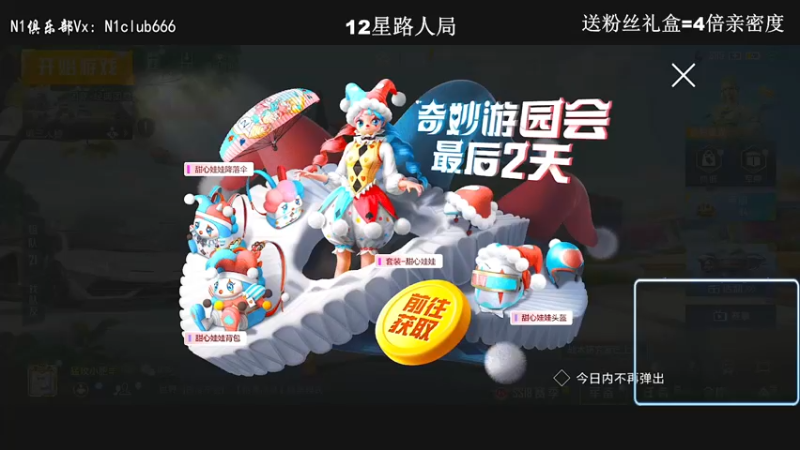 【2022-06-29 18点场】小妖洋：【有双倍】新版本教学来拉~