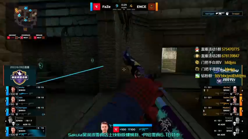 【2022-06-28 21点场】sakula吴润波：四倍亲密度~ 上车~