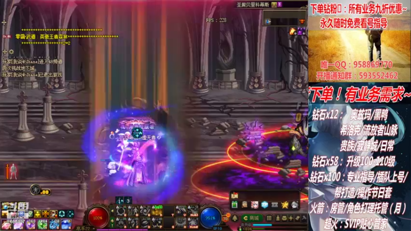 【2022-06-28 19点场】DNF丶心软：在线看号升级！副本！不排队