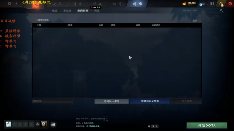 【2022-06-29 18点场】棋待诏3321：廉颇老矣，尚能饭否~