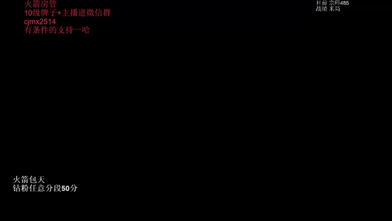 【2022-06-29 13点场】卑微小泽丶：小镜：金鳞高手！