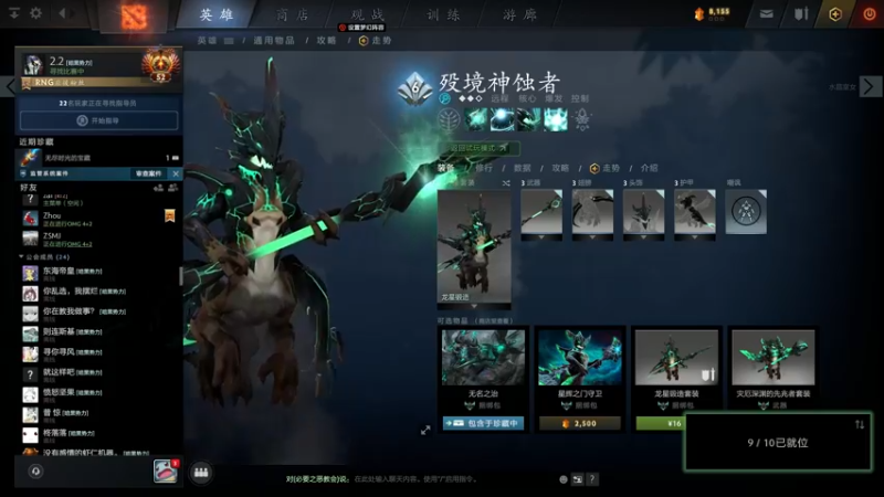 【2022-06-28 21点场】斗帝Yang：新人主播上线！ 2920147