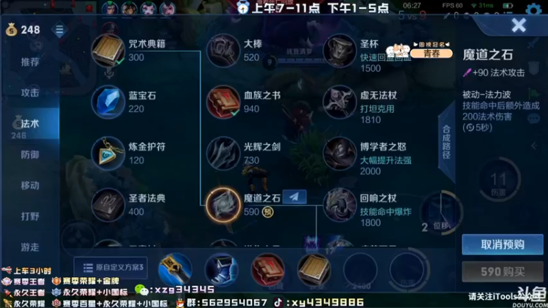 【2022-06-29 10点场】逍遥小诸葛丶：国服诸葛亮 99胜率带粉！