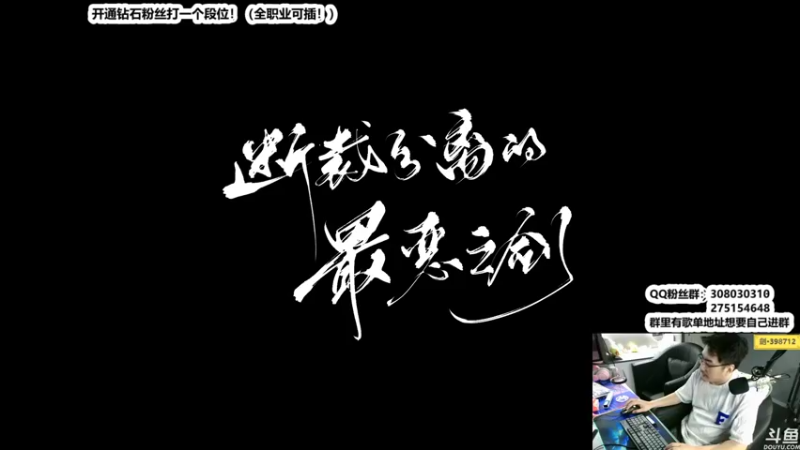 【2022-06-27 22点场】最恶之劍：先上DJ，再搞搞论剑吧！