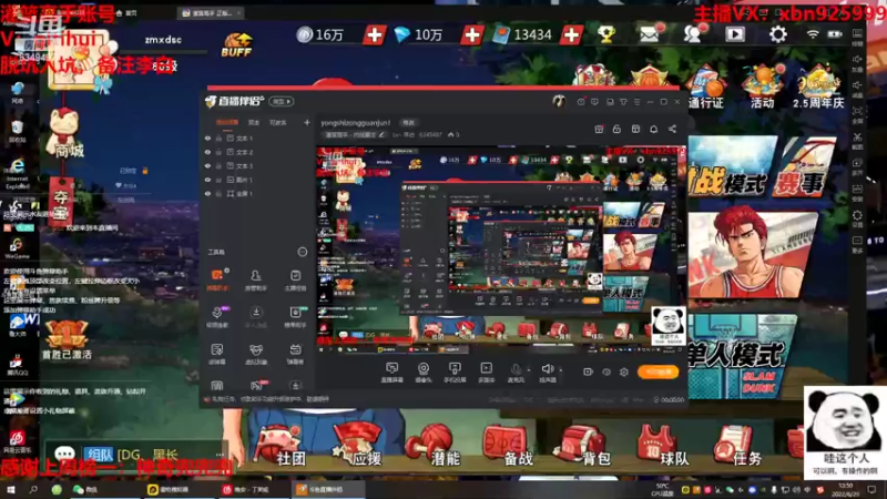 【2022-06-29 13点场】Lv丶李白：今日双倍亲密度@@