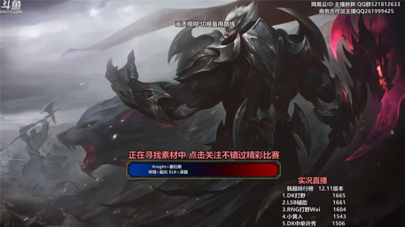 【2022-06-28 22点场】胖胖灬：胖胖OB：TES强啊，RNG T1韩服