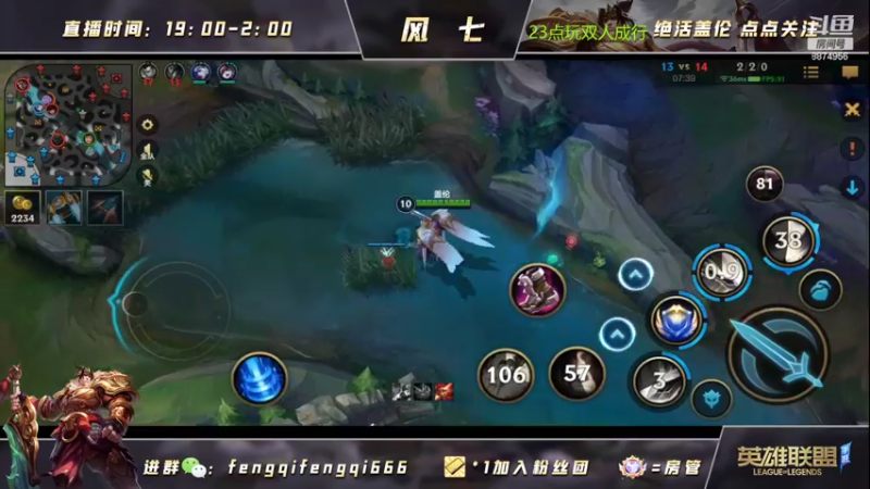 【2022-06-28 12点场】风七丶丶：风七：等会儿去体验服看更新