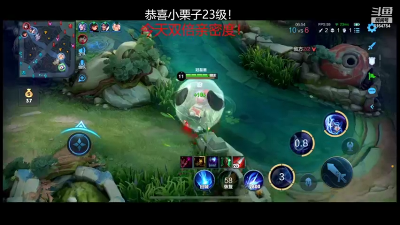 【2022-06-29 00点场】冠磊崽：（双倍亲密度）要开心快乐每一天哦！