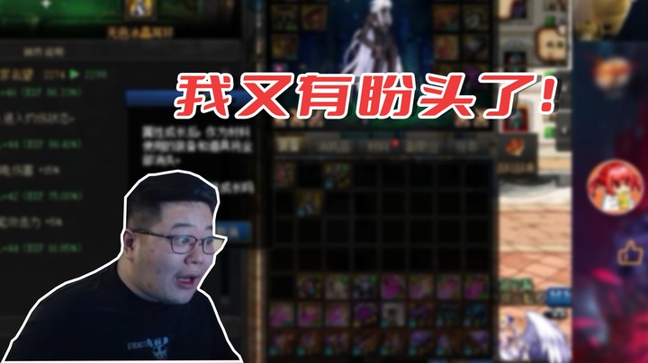 【一笑zy】我又有盼头了
