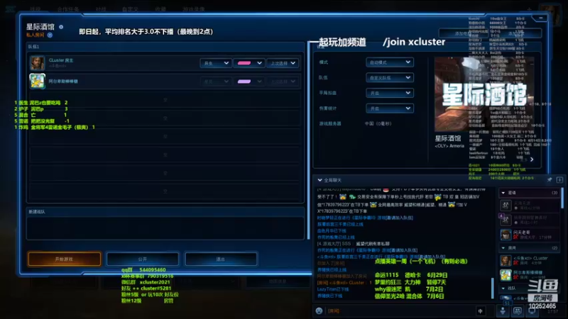 【2022-06-28 17点场】xcluster：星际酒馆,日常练习