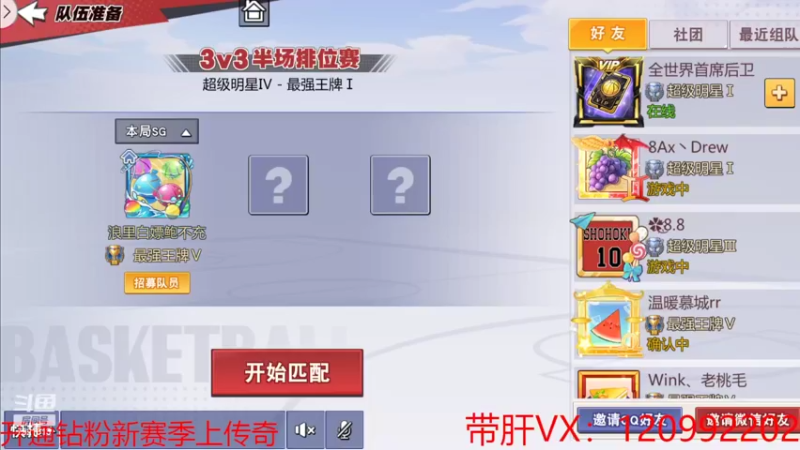 【2022-06-25 20点场】一区疯不觉：夜晚继续搞！！！