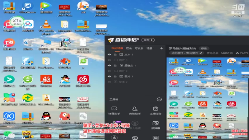 【2022-06-29 13点场】罗马协会：罗马复兴巅峰对决