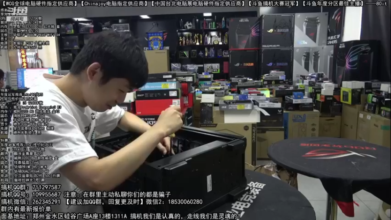 【2022-06-29 12点场】80it电脑网：郑州80it：粉丝节活动进行中
